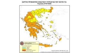 Πολύ υψηλός ο κίνδυνος πυρκαγιάς και την Κυριακή στην Περιφέρεια Δυτικής Ελλάδας