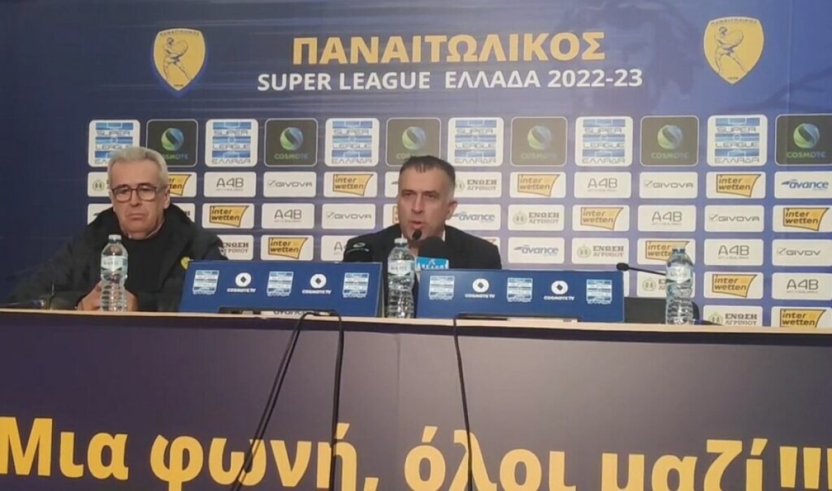 Παναιτωλικός - ΠΑΟΚ 0-2 (βίντεο απο την Συνέντευξη Τύπου)