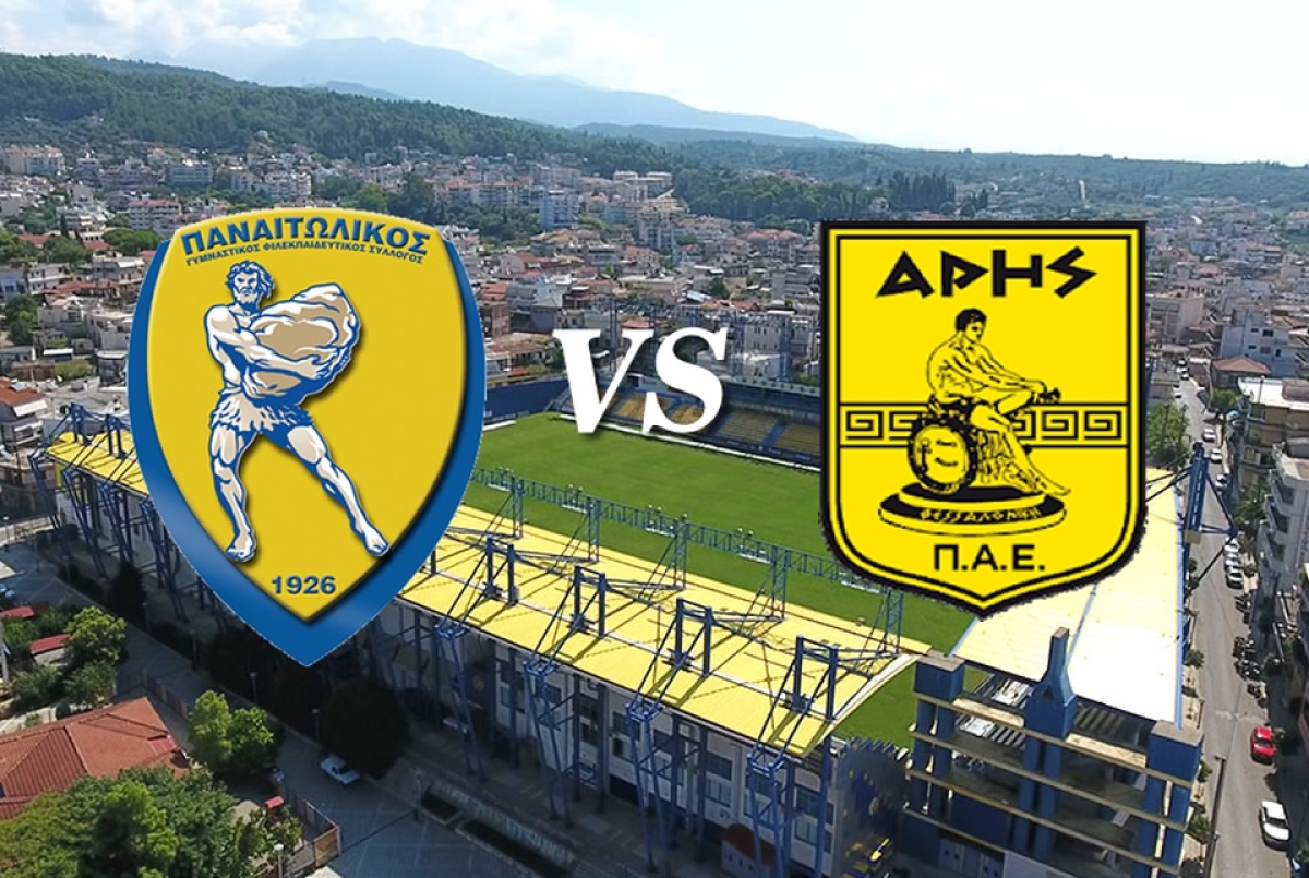 Παναιτωλικός - Άρης 3-1 (Βίντεο με τις καλύτερες φάσεις και τα γκολ)