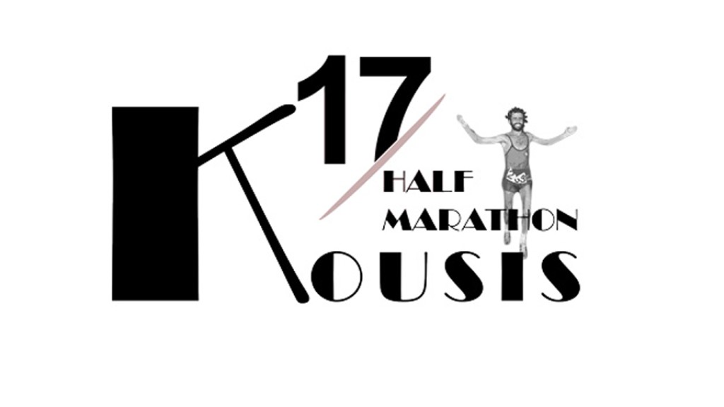 17ος Ημιμαραθώνιος «Μιχάλης Κούσης» – Αγρίνιο, Κυριακή 7 Δεκεμβρίου 2025