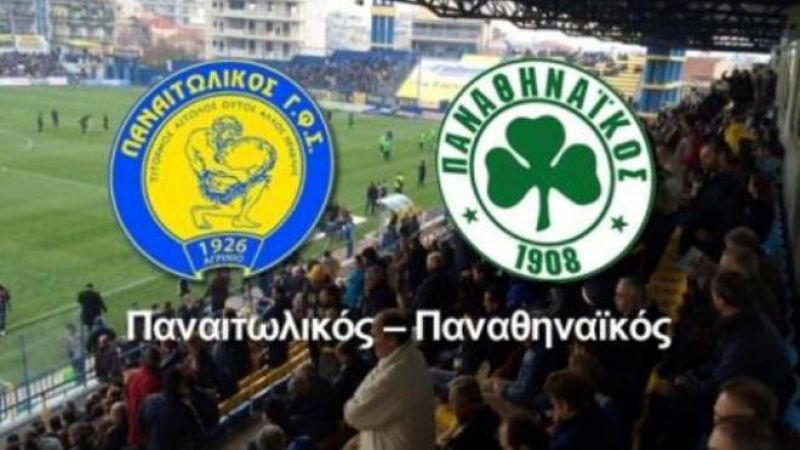 Παναιτωλικός - Παναθηναϊκός 0-1 (Βίντεο με τις καλύτερες φάσεις και βίντεο με ολόκληρο τον αγώνα)