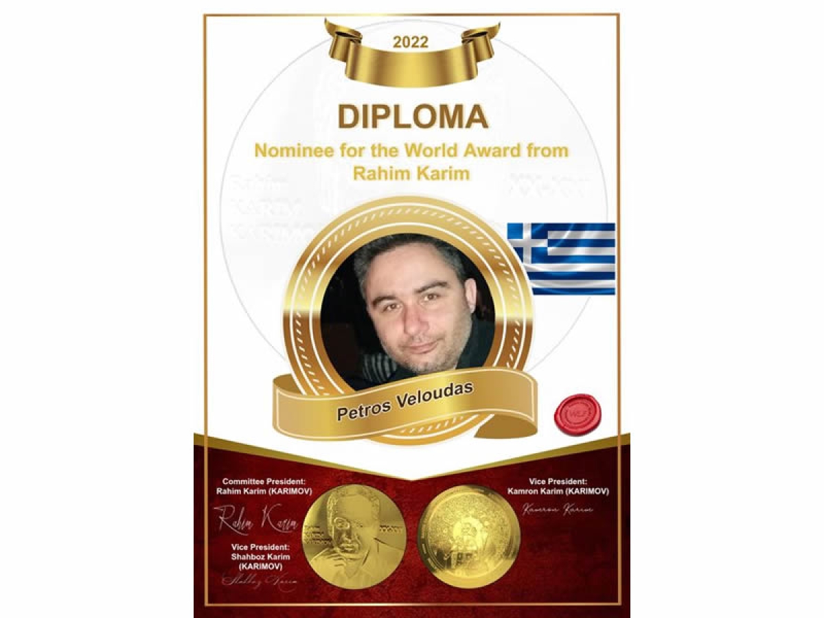 Νέα Βράβευση για τον Αγρινιώτη ποιητή Πέτρο Βελούδα. Αυτή την φορά απο την Ρωσσία