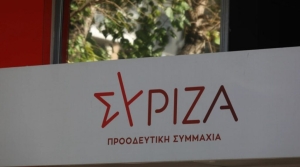 ΣΥΡΙΖΑ: Αν «μυρίζει» εκλογές τότε ας τις προκηρύξει άμεσα ο Μητσοτάκης