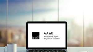 Η ΑΑΔΕ αλλάζει την διαδικασία άρσης κατασχέσεων – Πιο γρήγορα αποδέσμευση λογαριασμών
