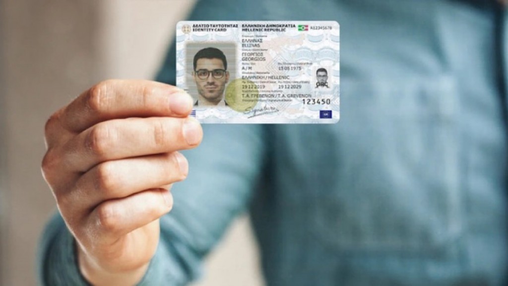 Νέες ταυτότητες: Παρατείνεται το ωράριο λειτουργίας στα γραφεία εξυπηρέτησης