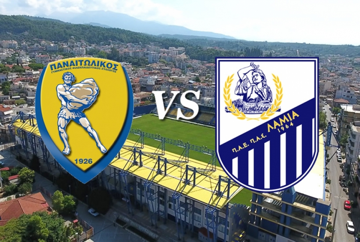 Play Out: Παναιτωλικός - Λαμία 0-3 (Βίντεο με τις καλύτερες φάσεις και τα γκολ)