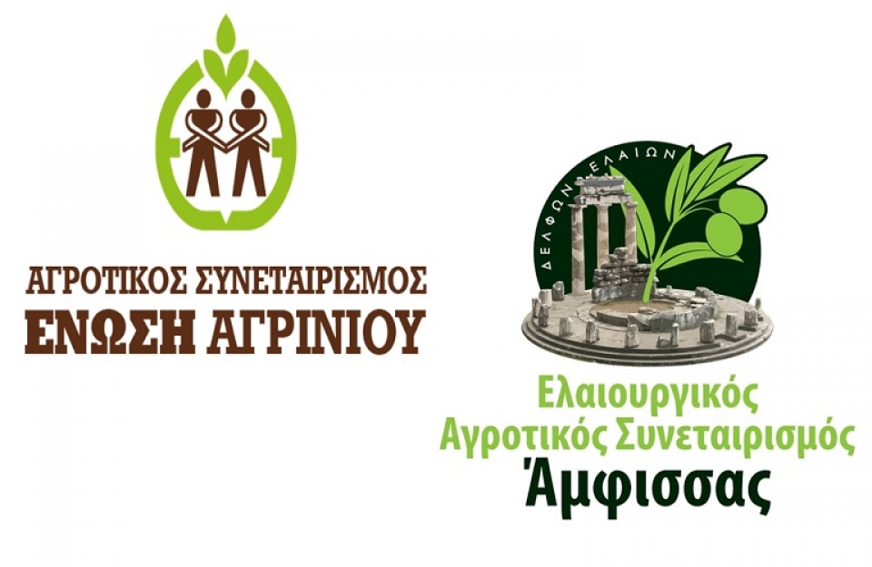 Ιστορική συγχώνευση ΕΑΣ Άμφισσας με τον Α.Σ. Ένωση Αγρινίου
