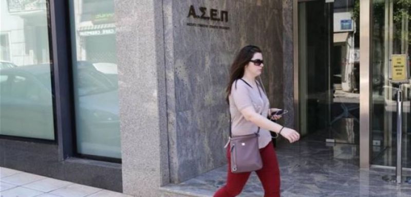 ΑΣΕΠ: Στα «σκαριά» προκηρύξεις 1209 θέσεων – Δείτε σε ποιους φορείς