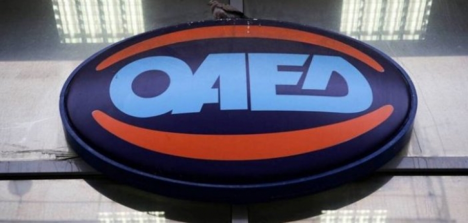 ΟΑΕΔ: Επίδομα 2.520 ευρώ σε 10.000 ανέργους – Ποιοι είναι οι δικαιούχοι