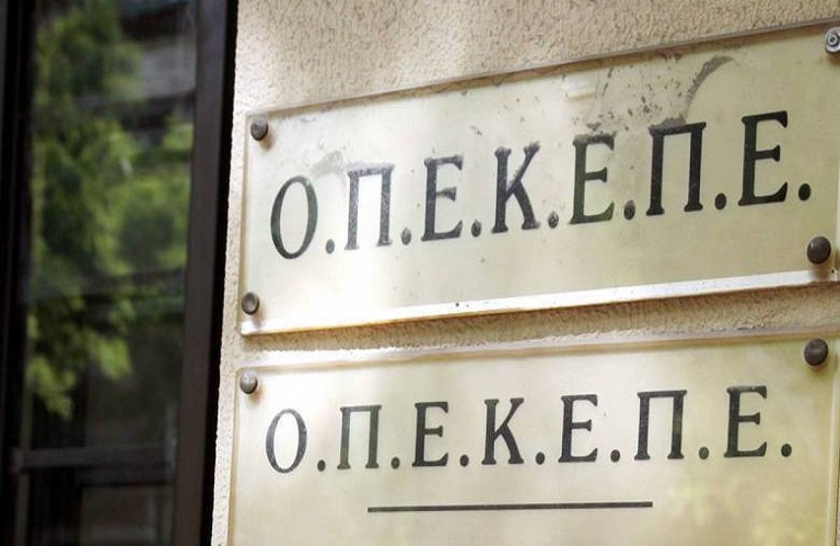 Με απόφαση Αυγενάκη ορίσθηκε το νέο ΔΣ του ΟΠΕΚΕΠΕ