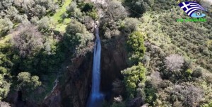 Καταρράκτης Σεπετός στην Βόνιτσα: Με περισσότερο νερό από ποτέ! – video