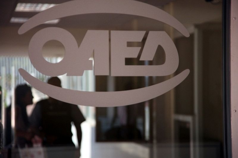200 ευρώ το μήνα από τον ΟΑΕΔ για ένα χρόνο