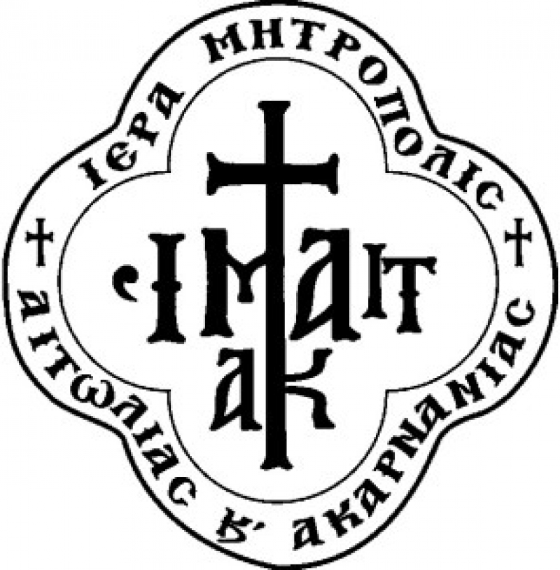 Ομιλία του Γεωργίου Θεοδωρακόπουλου στο Αγρίνιο