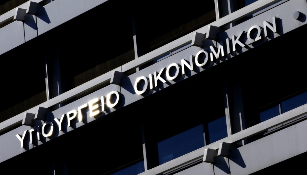 Στο ΦΕΚ η Προκήρυξη 115 μόνιμων προσλήψεων στο Υπουργείο Οικονομικών