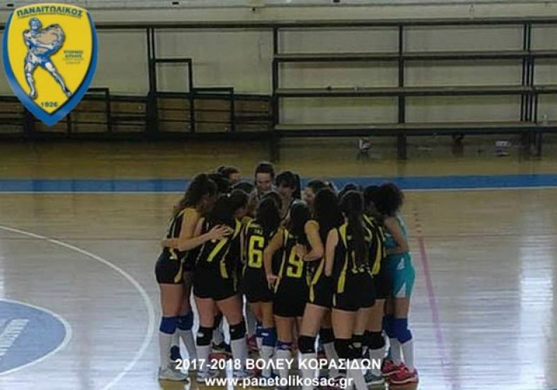 Βόλεϊ κορασίδων: Παναιτωλικός – Ιωνικός Αγρινίου 1-3