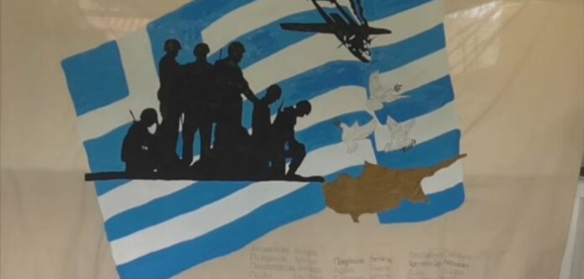 Άνεσις: Ντοκιμαντέρ «Αιτωλοακαρνανία – Κύπρος: εθνικά γεφυρώματα» από το Ενιαίο Ειδικό Γυμνάσιο – Λύκειο (Δευ 28/3/2022 21:30)