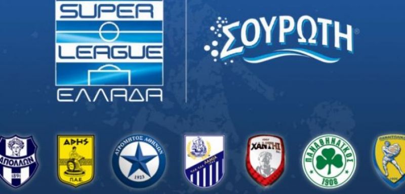 Σε αναζήτηση τηλεοπτικής παραγωγής για τους «7» της ΕΡΤ η Super league