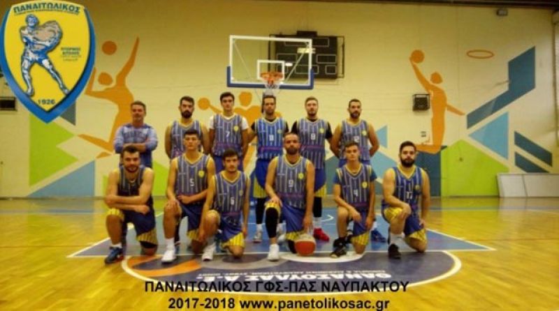 Α’ ΕΣΚΑΒΔΕ: Μεγάλη νίκη του Παναιτωλικού στην Άρτα επί της Δόξας Πύρρου 49-67