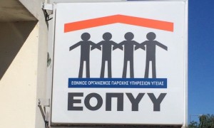 «Χρονοδιακόπτης» στις εξετάσεις για τους ασφαλισμένους του ΕΟΠΥΥ – Δείτε τι αλλάζει