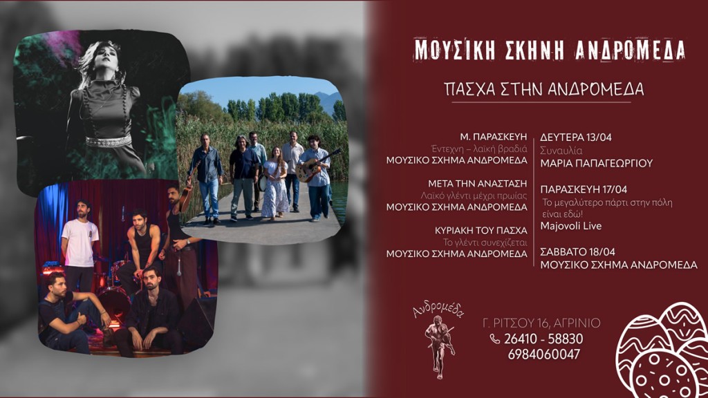 Η Μουσική Σκηνή Ανδρομέδα στο Αγρίνιο υποδέχεται το Πάσχα με ένα πλούσιο εορταστικό πρόγραμμα και ξεχωριστά live events (Μ.Παρ 10 - Δευ 13 &amp; Παρ 17 - Σαβ 18/4/2026)