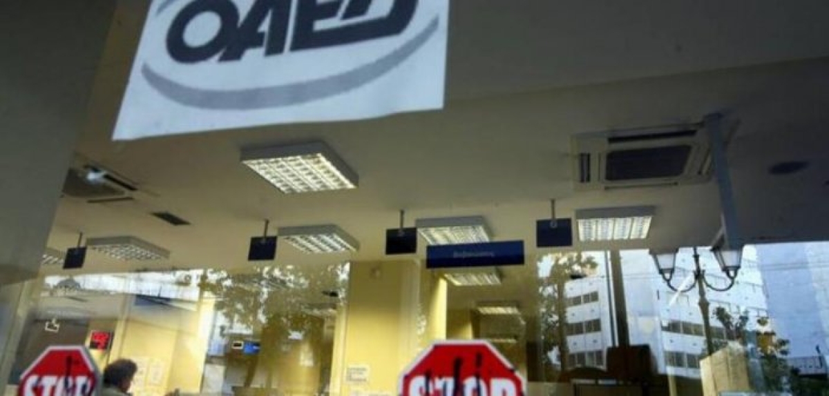 ΟΑΕΔ: Εντός των ημερών η προκήρυξη του νέου προγράμματος 4.000 θέσεων εργασίας με μισθό 933 ευρώ