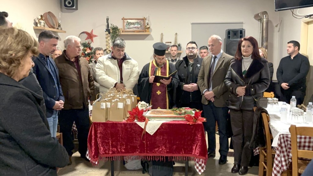 Κοπή της πρωτοχρονιάτικης πίτας από τον Πολιτιστικό Σύλλογο Σαργιάδας