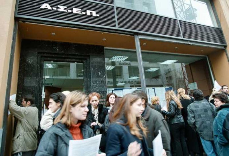 ΑΣΕΠ: 571 μόνιμες προσλήψεις σε δικαστήρια, ΥπΑΑΤ και ΥΠΠΕΘ