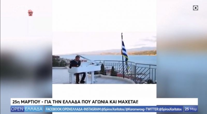 Συγκινητική στιγμή στην Αμφιλοχία με τον αρχιμουσικό της Φιλαρμονικής στο πιάνο παίζοντας τον Εθνικό μας Ύμνο (βίντεο)