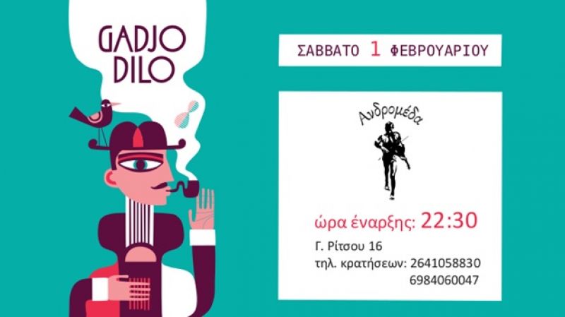 Οι Gadjo Dilo στην σκηνή της Αδρομέδας το Σάββατο 1η Φεβρουαρίου 2020