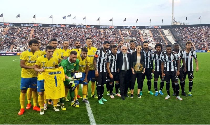 Φανέλα του Παναιτωλικού στην Κορακάκη