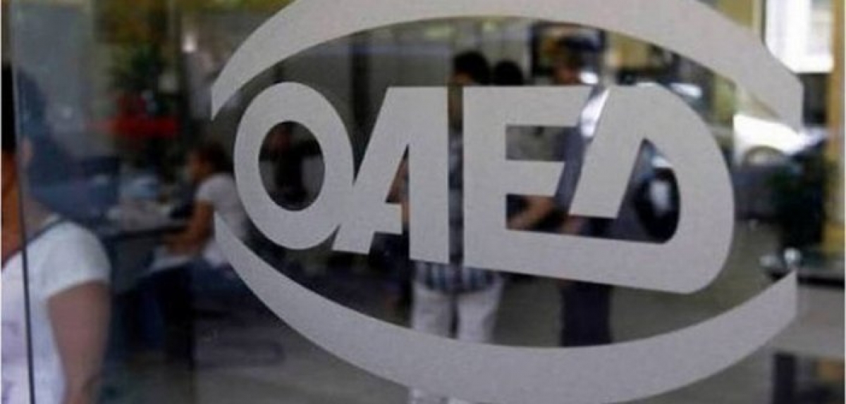 ΟΑΕΔ: Ανοικτά προγράμματα για νέες προσλήψεις, πάνω από 12.000 νέες θέσεις