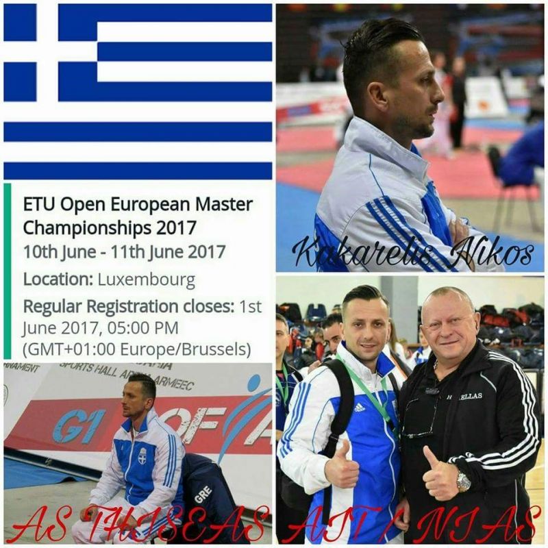 Στο πανευρωπαικο πρωταθλημα Taekwondo αγωνιζεται ο προπονητης του ΑΣ Θησεας Αιτ/νιας Κακαρελης Νικος.