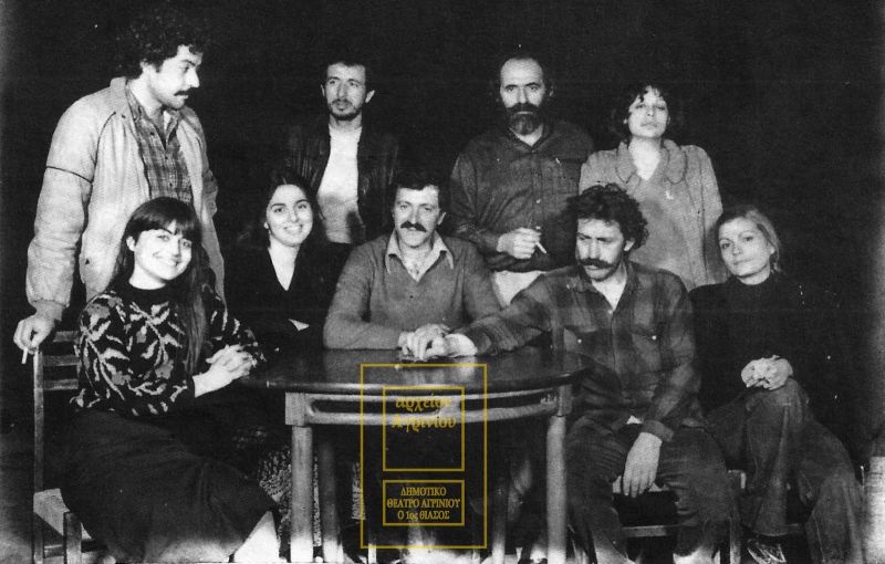 Σαν σήμερα: H πρεμιέρα του πρώτου Δημοτικού Θεάτρου της χώρας στο Αγρίνιο