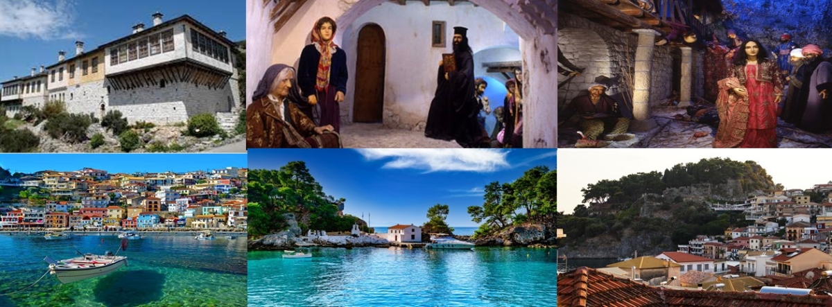 Ο Σύλλογος Γονέων &amp; Κηδεμόνων του 4ου Δημοτικού Αγρινίου διοργανώνει ημερήσια εκδρομή σε Γιάννενα και Πάργα