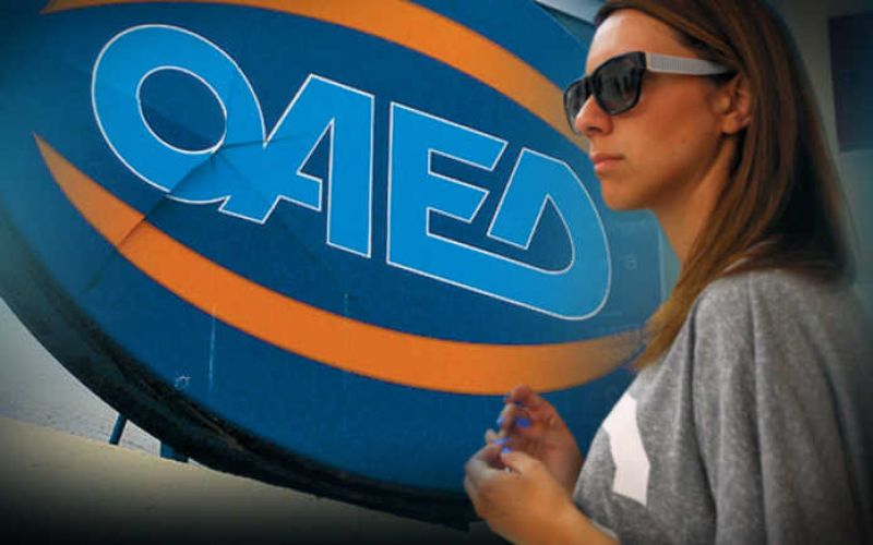 5.500 προσλήψεις με 12μηνη σύμβαση στο Δημόσιο