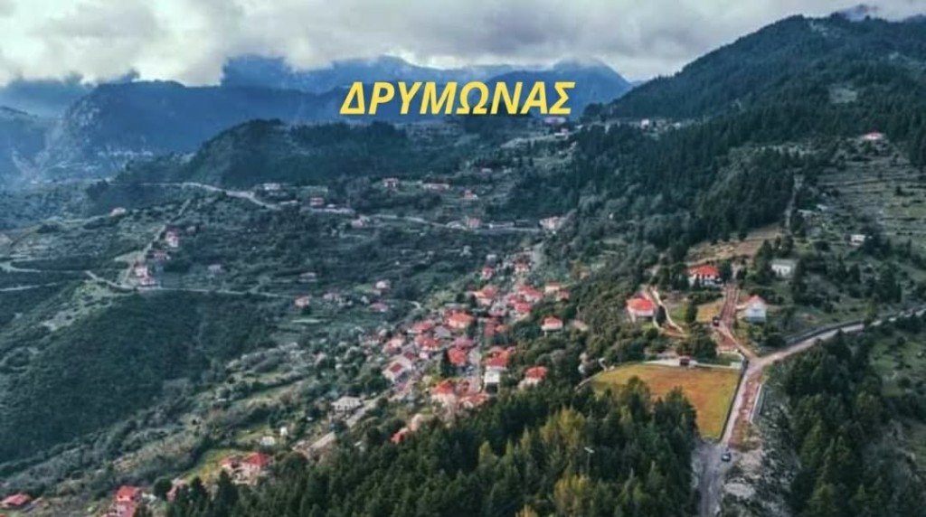 Δρυμώνας Θέρμου: Ο Μπερίκος παίρνει νέα «πνοή» μέσα από ένα τραγούδι – αφιέρωμα