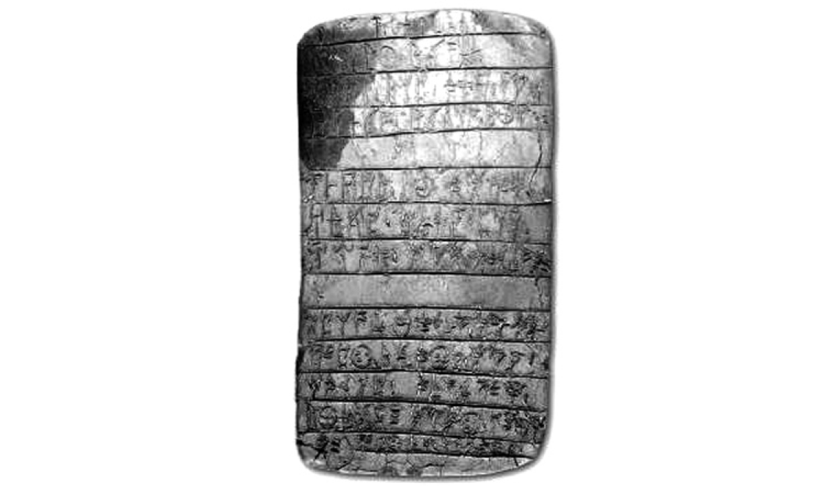 Γραμμική Β’: Η πρώτη ( ; ) γραπτή αναφορά σε πόλη της Αιτωλίας