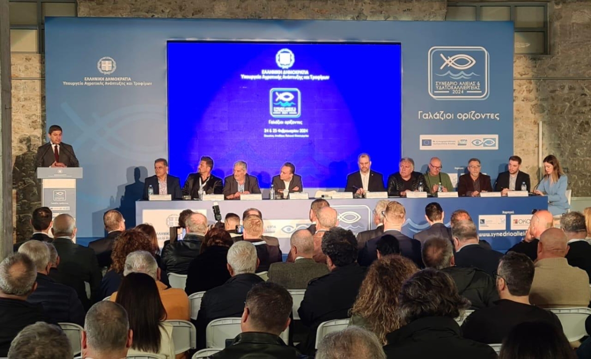 Αυγενάκης στο 1ο Συνέδριο Αλιείας, Υδατοκαλλιέργειας και αλιευτικού τουρισμού - Με διάλογο συνδιαμορφώνουμε την εθνική στρατηγική αλιείας και υδατοκαλλιέργειας