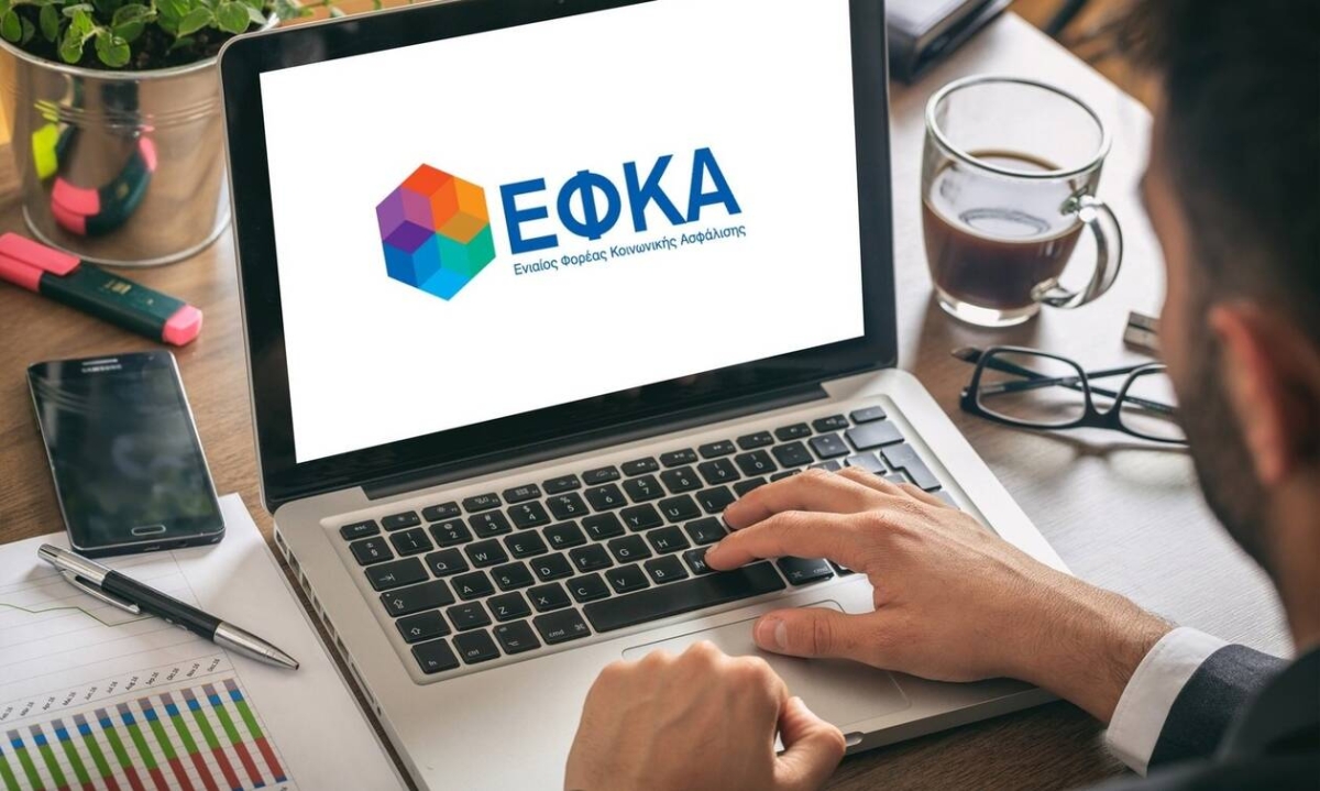ΕΦΚΑ: Τι πρέπει να κάνετε για να δείτε πόσα ένσημα έχετε – Τα βήματα