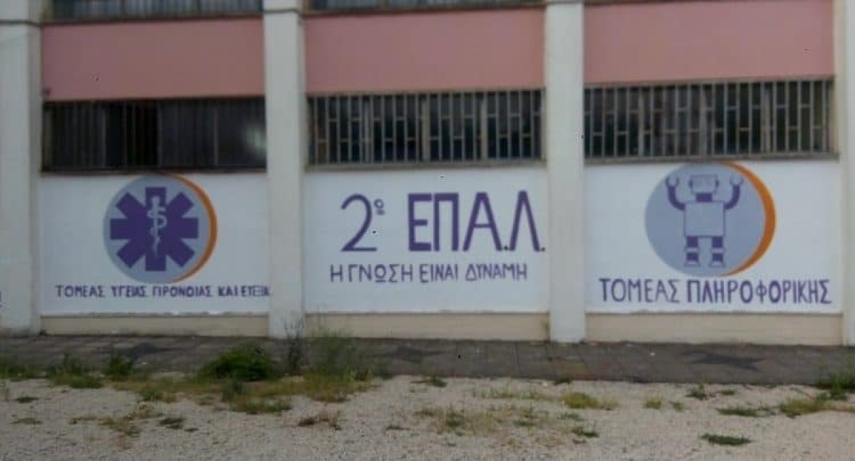 Φόρος τιμής στον Μίκη Θεοδωράκη το ημερολόγιο του 2ου ΕΠΑΛ Αγρινίου για το 2022