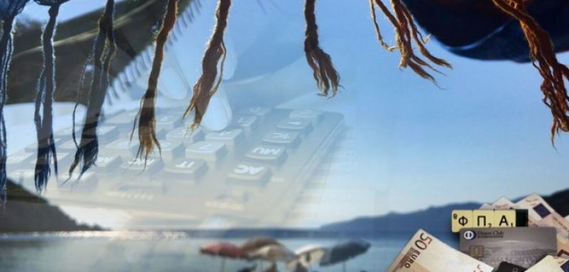 Φοροελαφρύνσεις για τα εποχικά επαγγέλματα