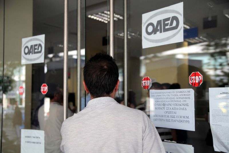 ΟΑΕΔ: Έναρξη αιτήσεων για το Εκπαιδευτικό προσωπικό των ΙΕΚ ΟΑΕΔ