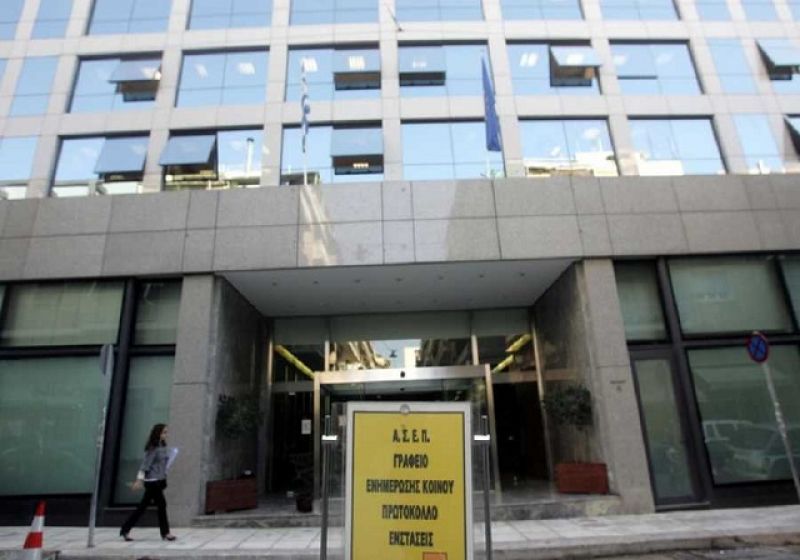 ΑΣΕΠ: Προσλήψεις σε ΟΣΕ, ΕΛΣΤΑΤ, Εθνικό Τυπογραφείο, ΕΑΑ (προκήρυξη 3Κ/2017)
