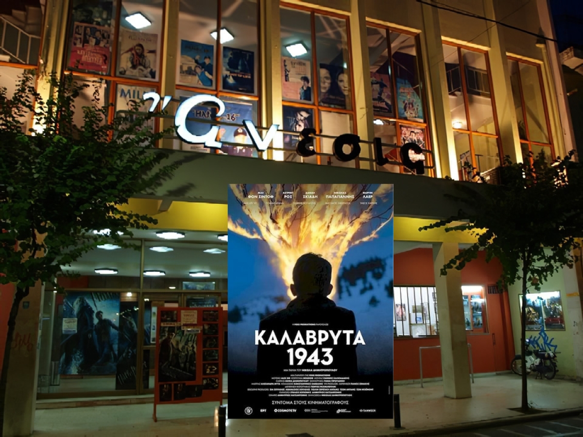 &quot;Καλάβρυτα 1943 – Echoes of the past&quot; στον κιν/φο ΑΝΕΣΙΣ απο Πέμπτη 11/11/2021