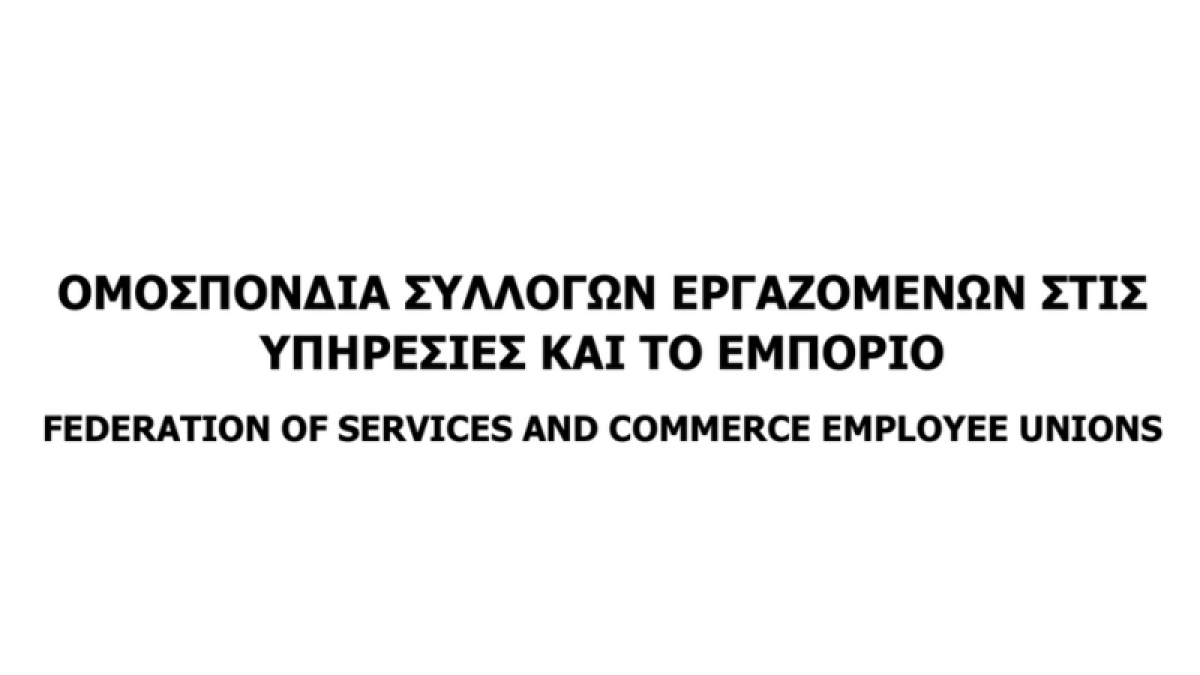 ΟΣΕΥΠΕ: Επίδομα γάμου σε όλους τους ιδιωτικούς υπαλλήλους! || #είμαστε_όλοι_οικογένεια