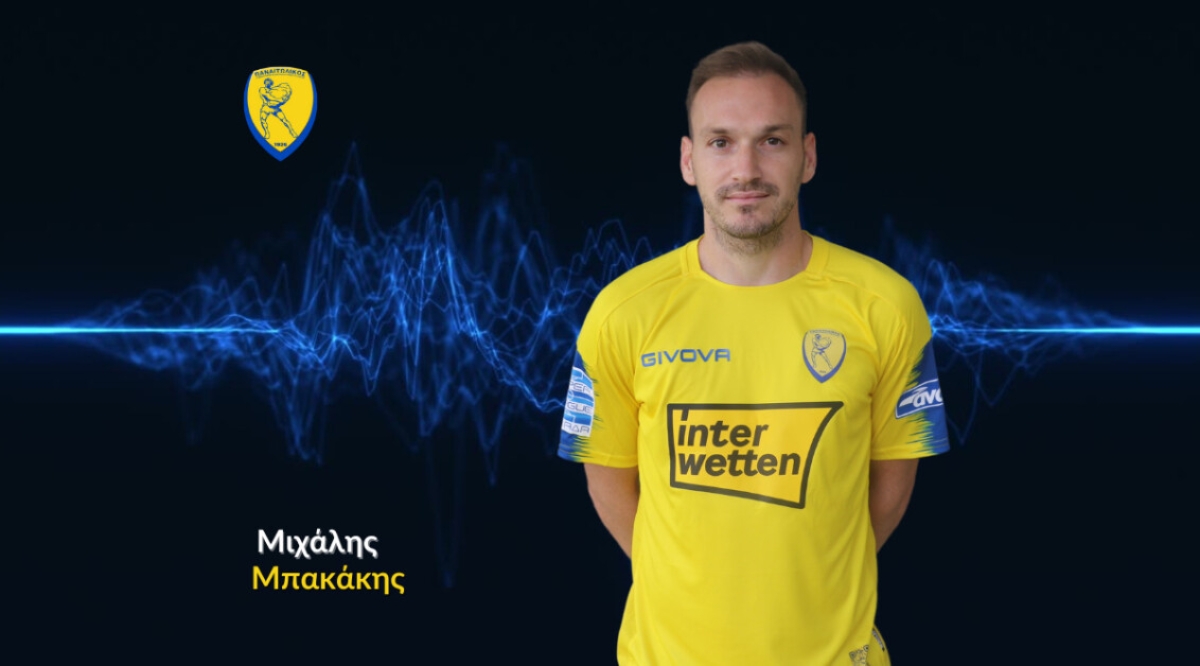Μπακ… is Back! Ξανά στον Παναιτωλικό με τριετές συμβόλαιο ο Μιχάλης Μπακάκης