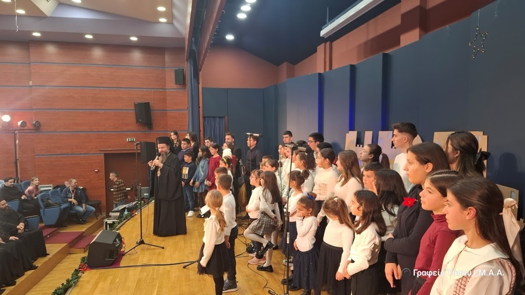 «Το αστέρι που χάθηκε»:  Χριστουγεννιάτικη Μουσικοθεατρική Παράσταση  Τομέα Νεότητος Ι. Μ. Αιτωλοακαρνανίας στην Ι. Π. Μεσολογγίου