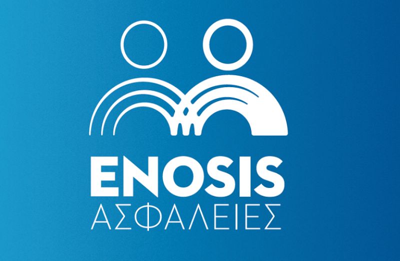 ΕΝΟSIS ΑΣΦΑΛΕΙΕΣ: Ασφαλώς σε συμφέρει