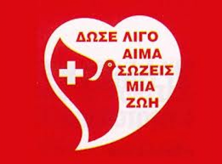 Εθελοντική αιμοδοσία στο Ελαιόφυτο