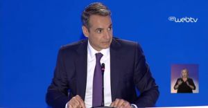 Μητσοτάκης: Οι μεγάλες επενδύσεις ως καταλύτης για ανάπτυξη και καλές δουλειές για όλους